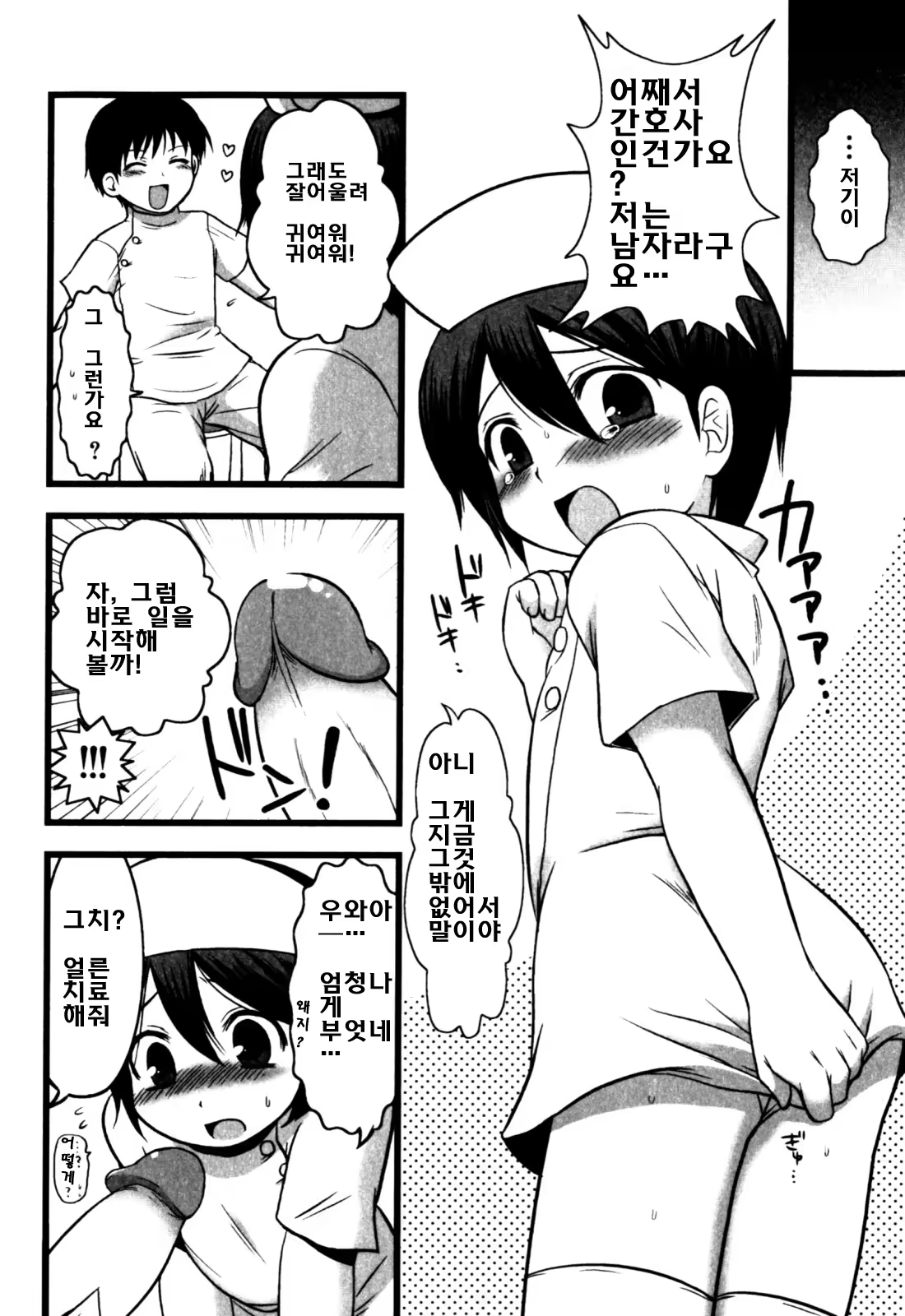 Content 615150 - 44 페이지