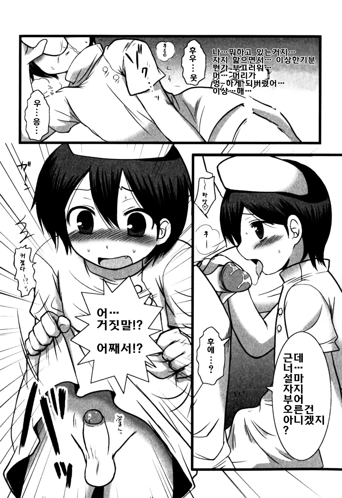 Content 615150 - 46 페이지