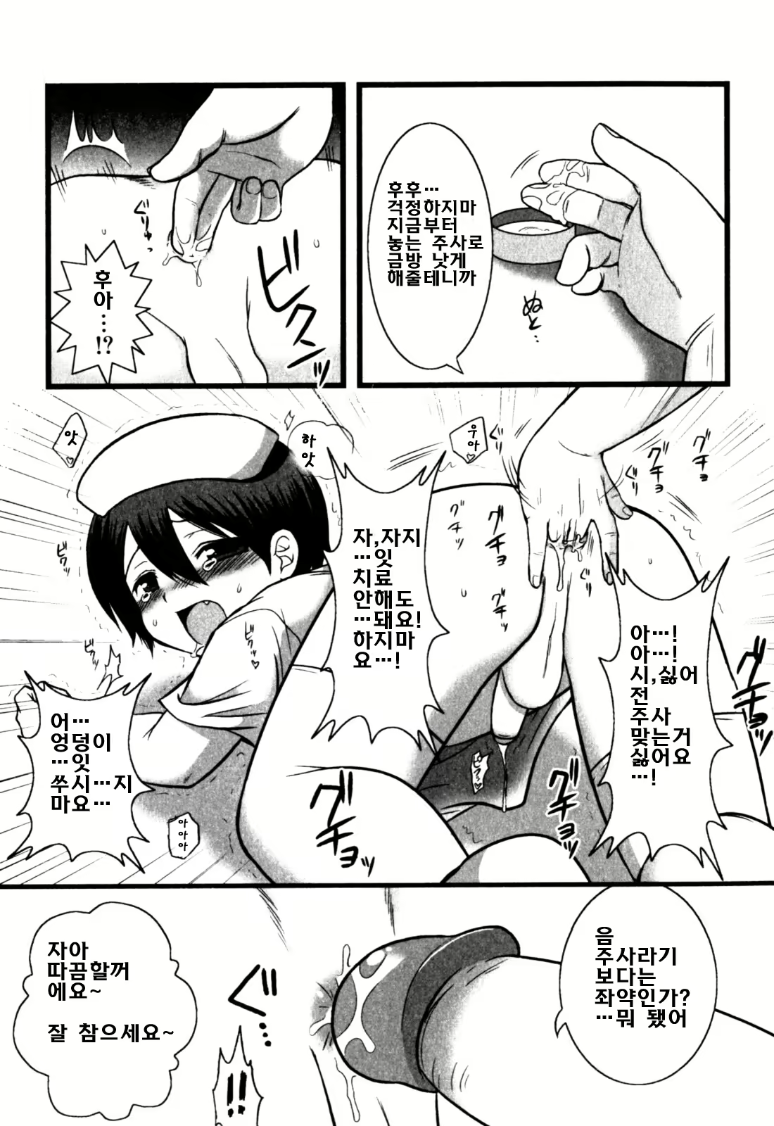 Content 615150 - 47 페이지