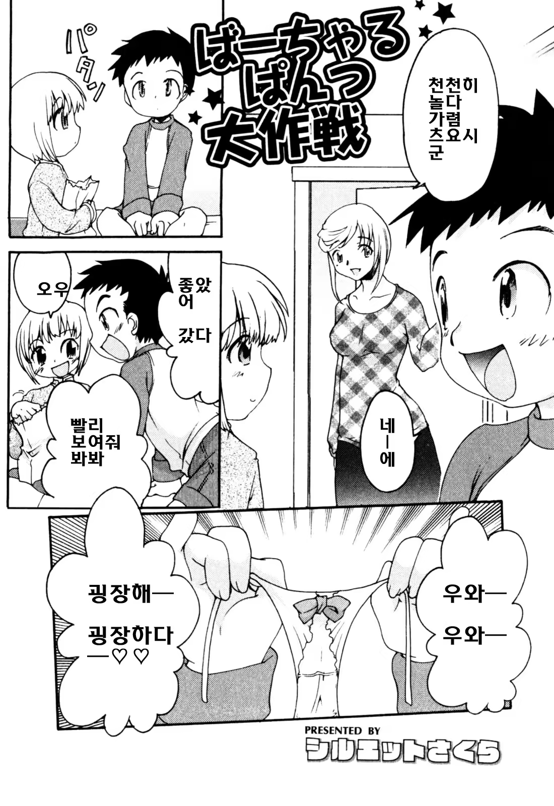 Content 615150 - 51 페이지
