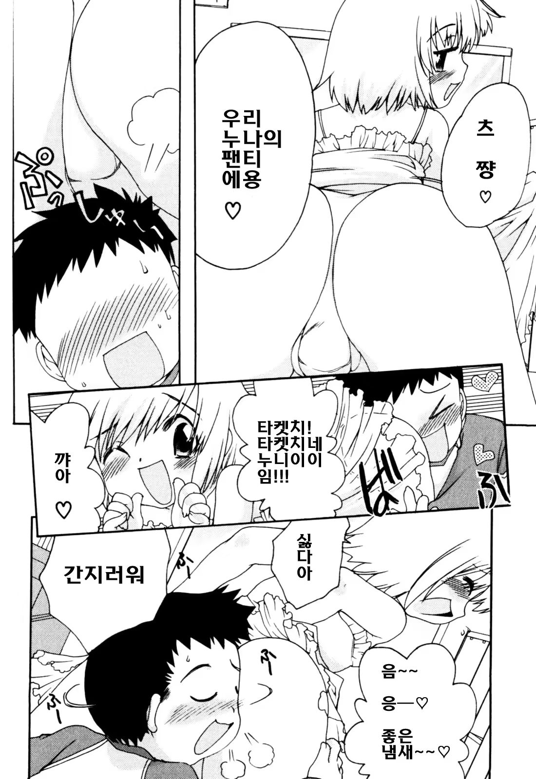Content 615150 - 56 페이지