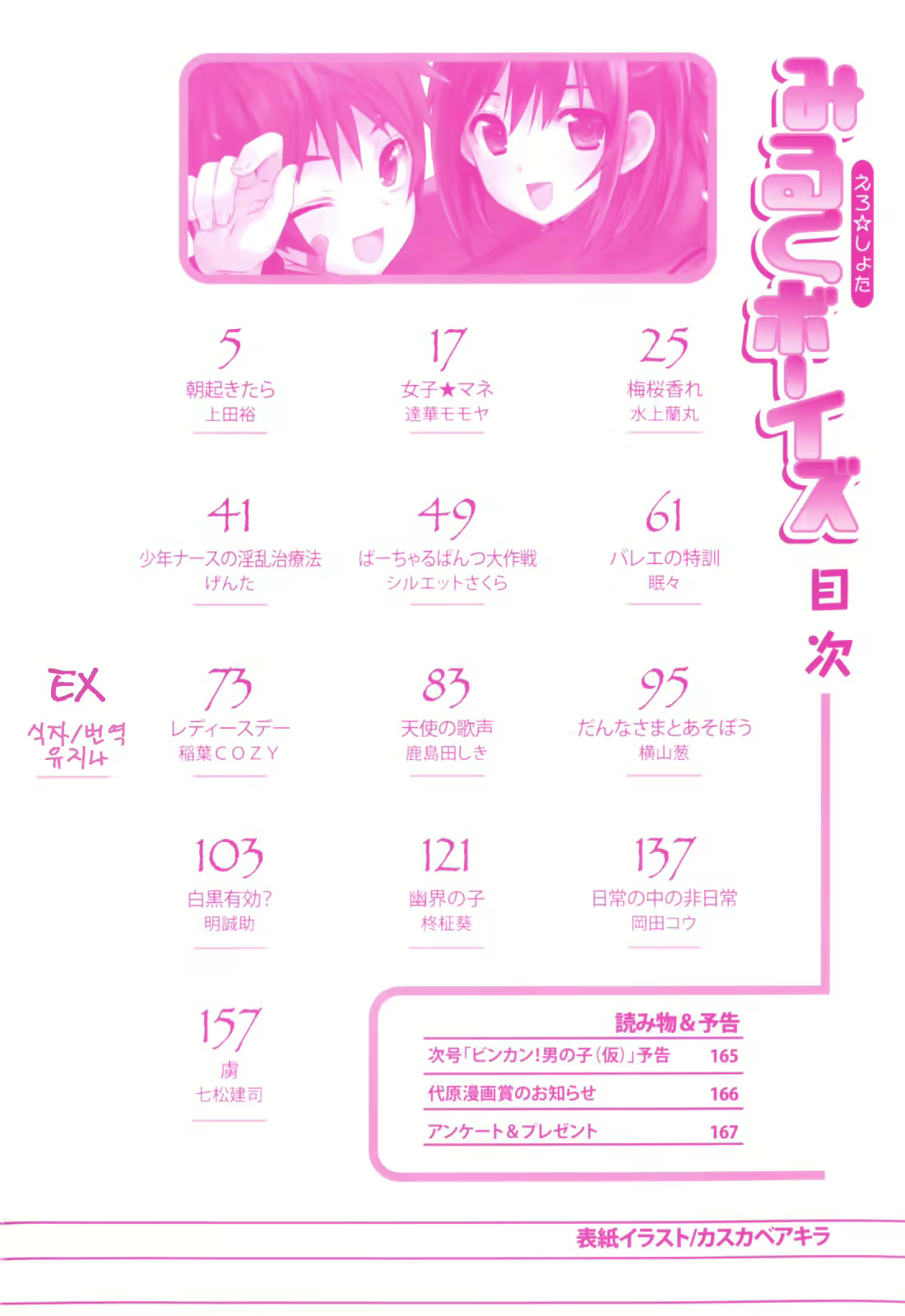 Content 615150 - 6 페이지