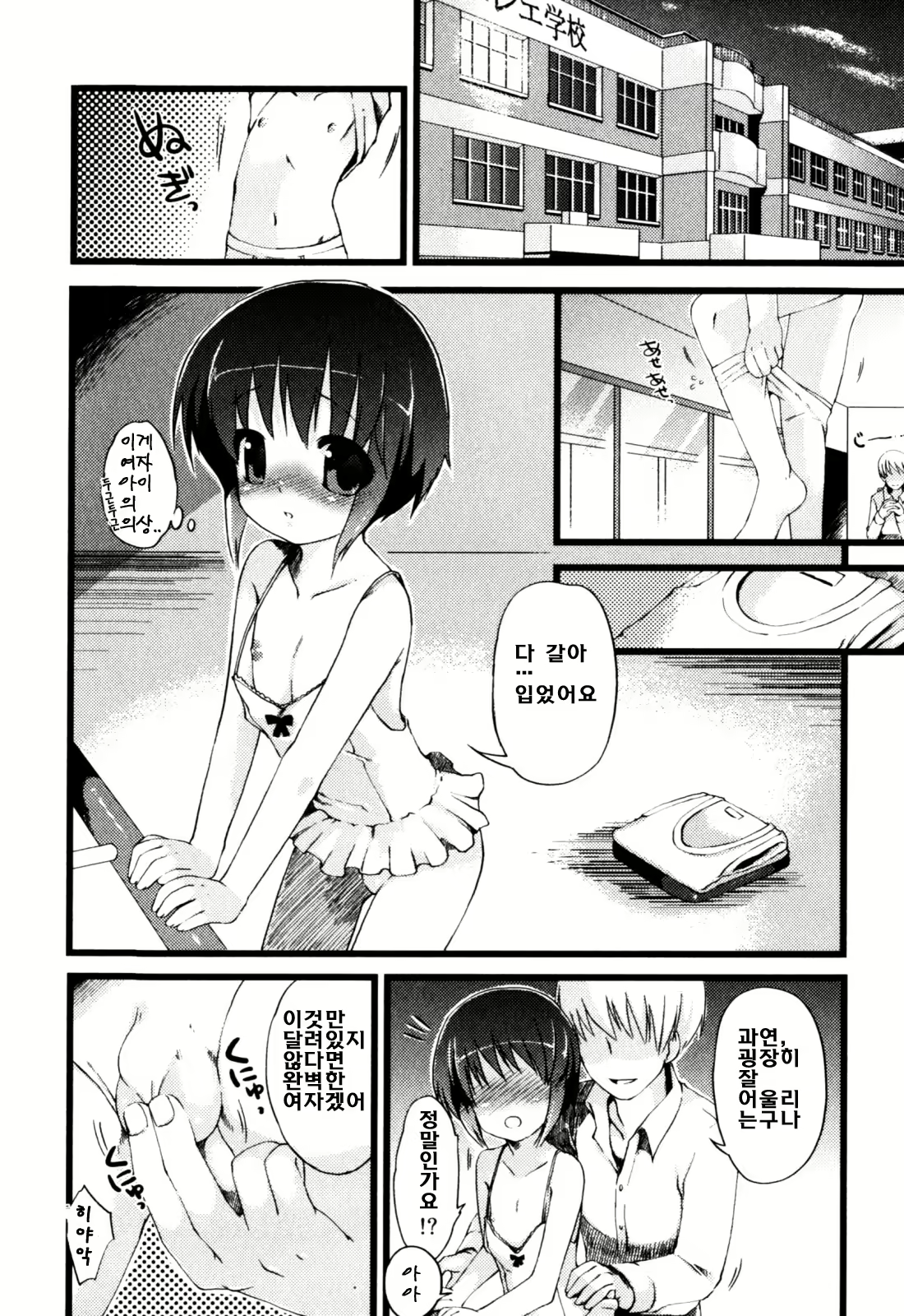 Content 615150 - 64 페이지