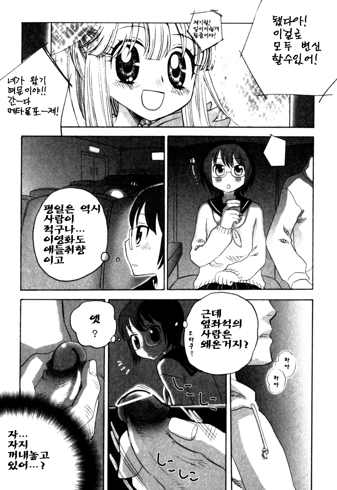 Content 615150 - 76 페이지