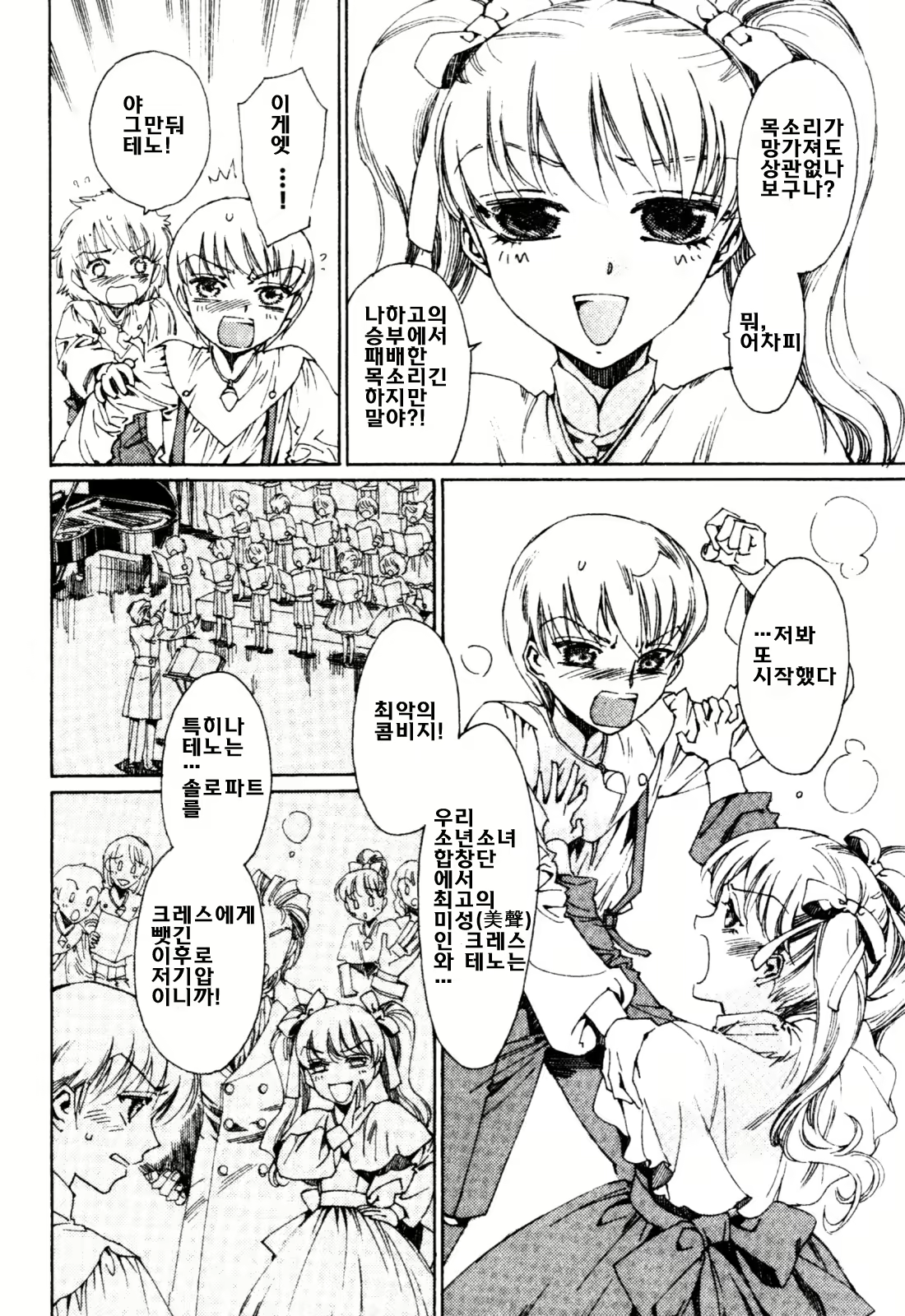 Content 615150 - 86 페이지