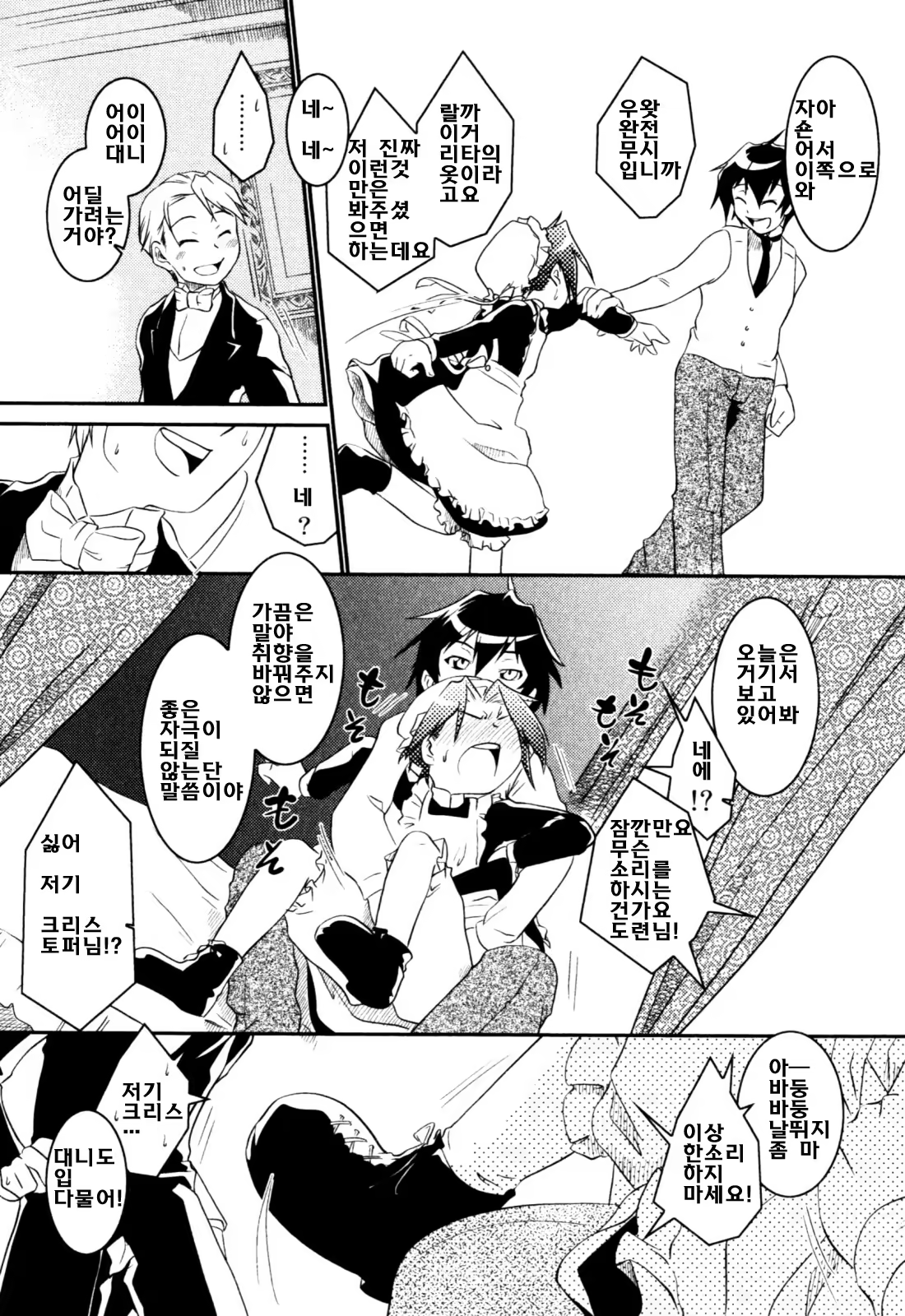 Content 615150 - 98 페이지