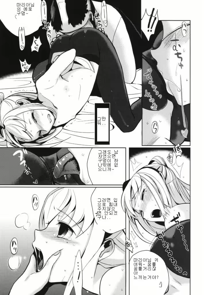 Content 615154 - 14 페이지