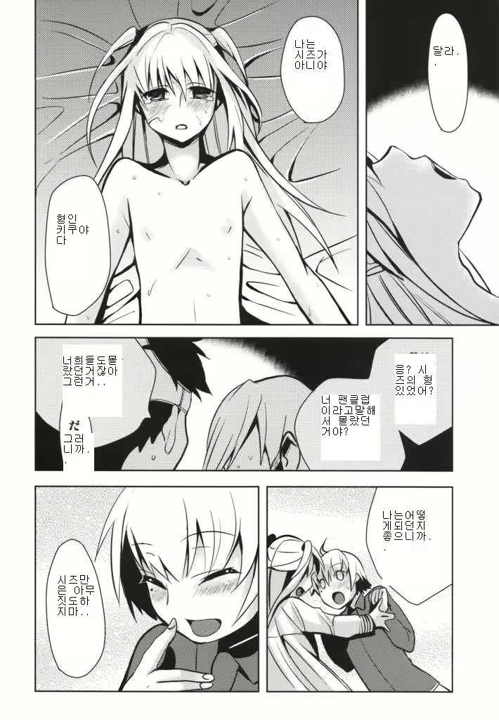 Content 615154 - 29 페이지