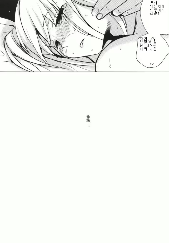 Content 615154 - 30 페이지