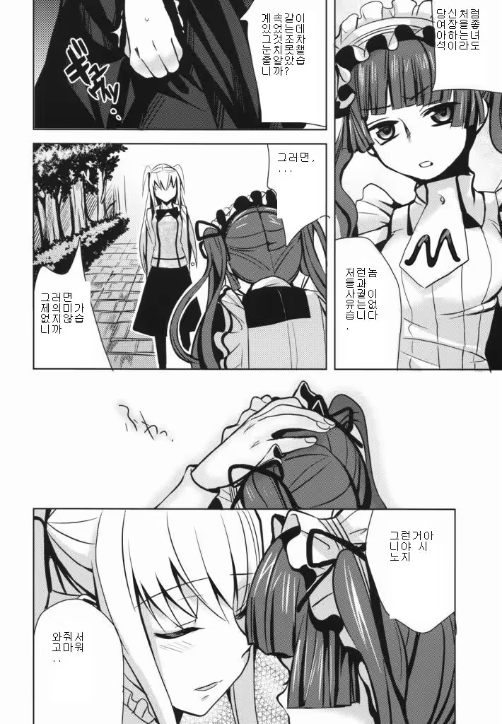 Content 615154 - 35 페이지