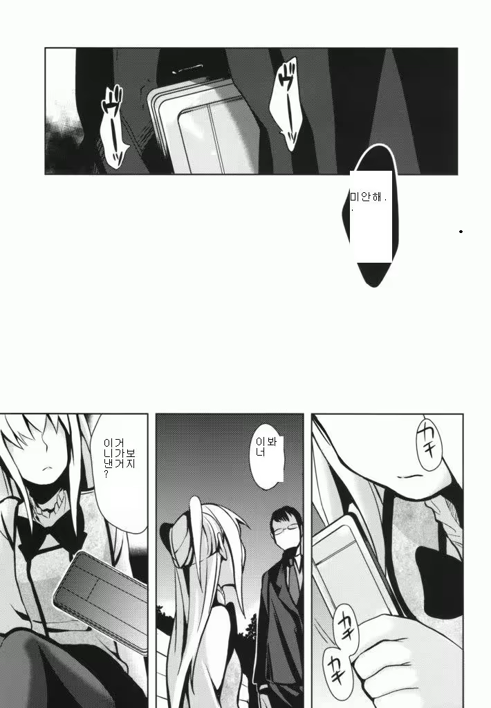 Content 615154 - 36 페이지