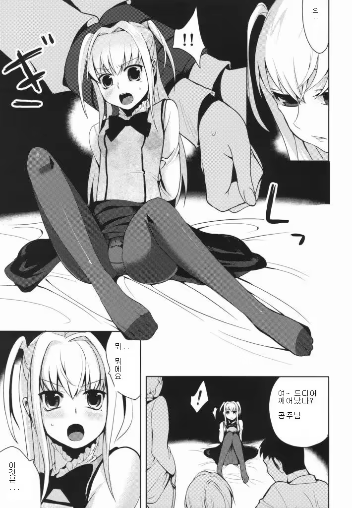 Content 615154 - 4 페이지