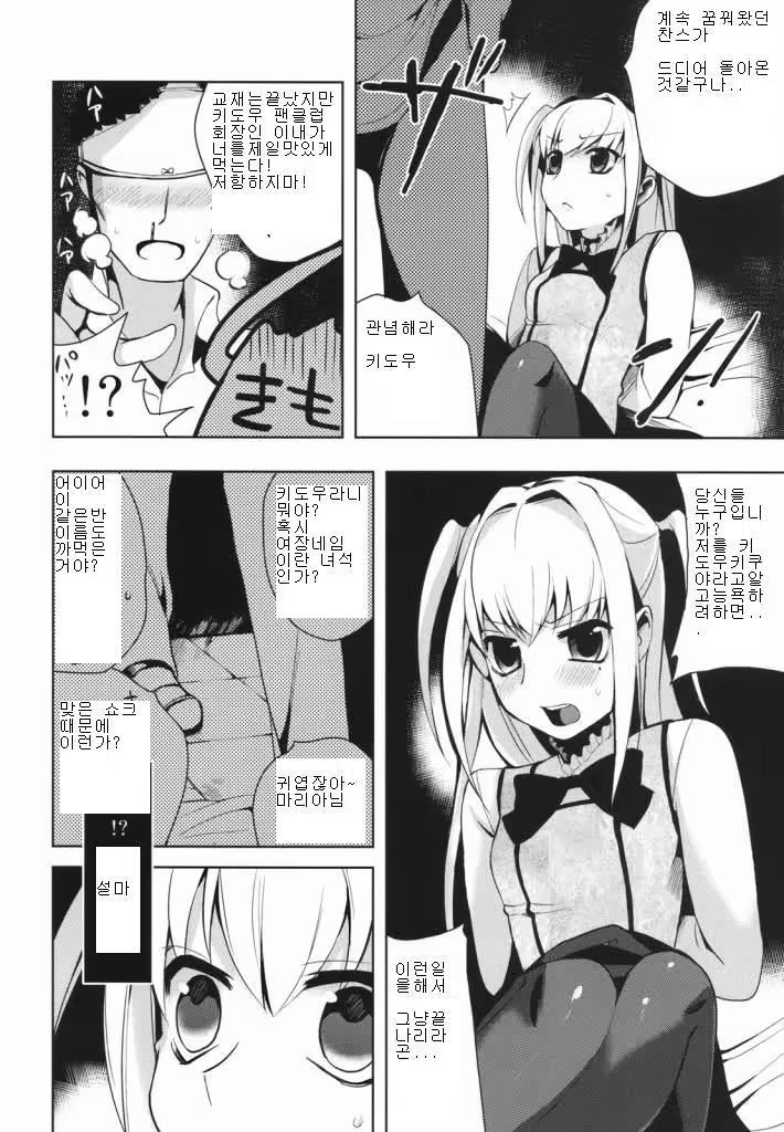 Content 615154 - 5 페이지
