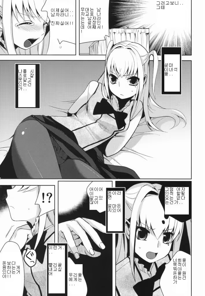 Content 615154 - 6 페이지