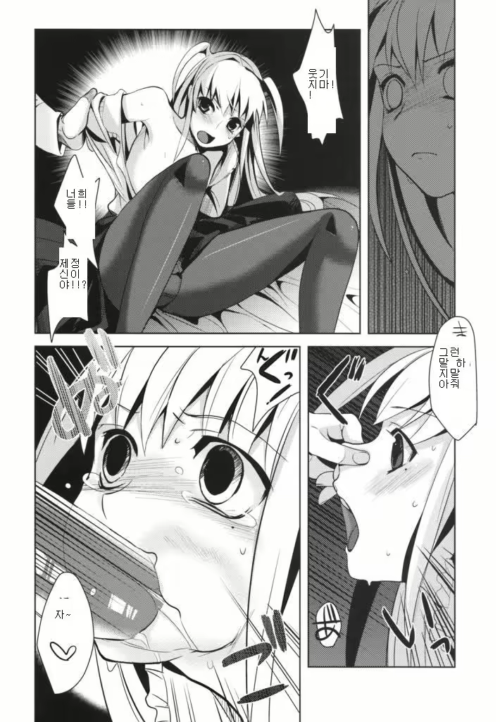 Content 615154 - 9 페이지