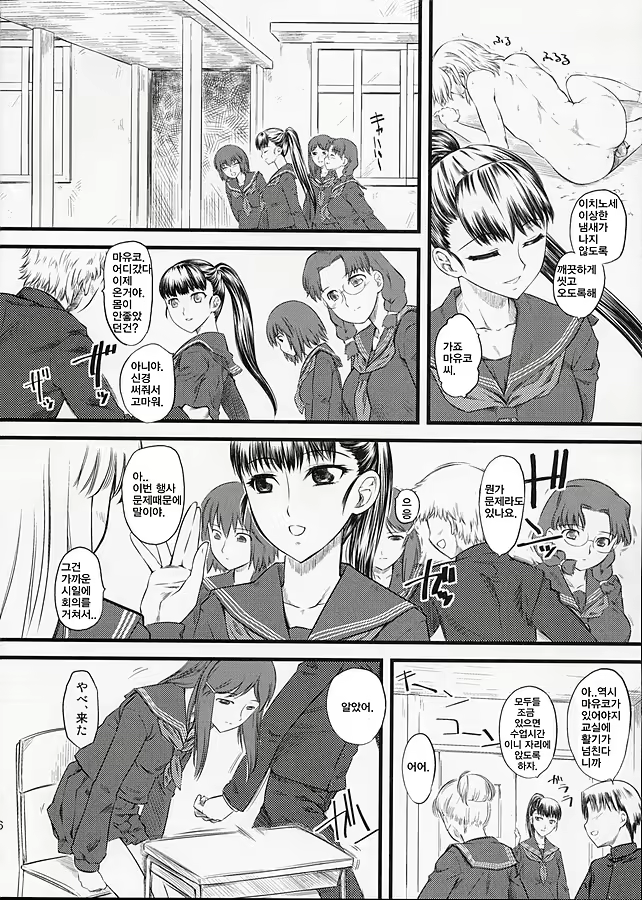 Content 615181 - 16 페이지