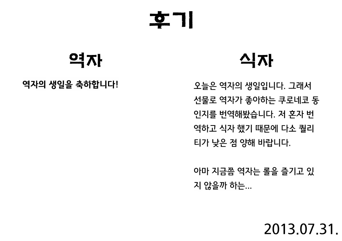 Content 615483 - 18 페이지