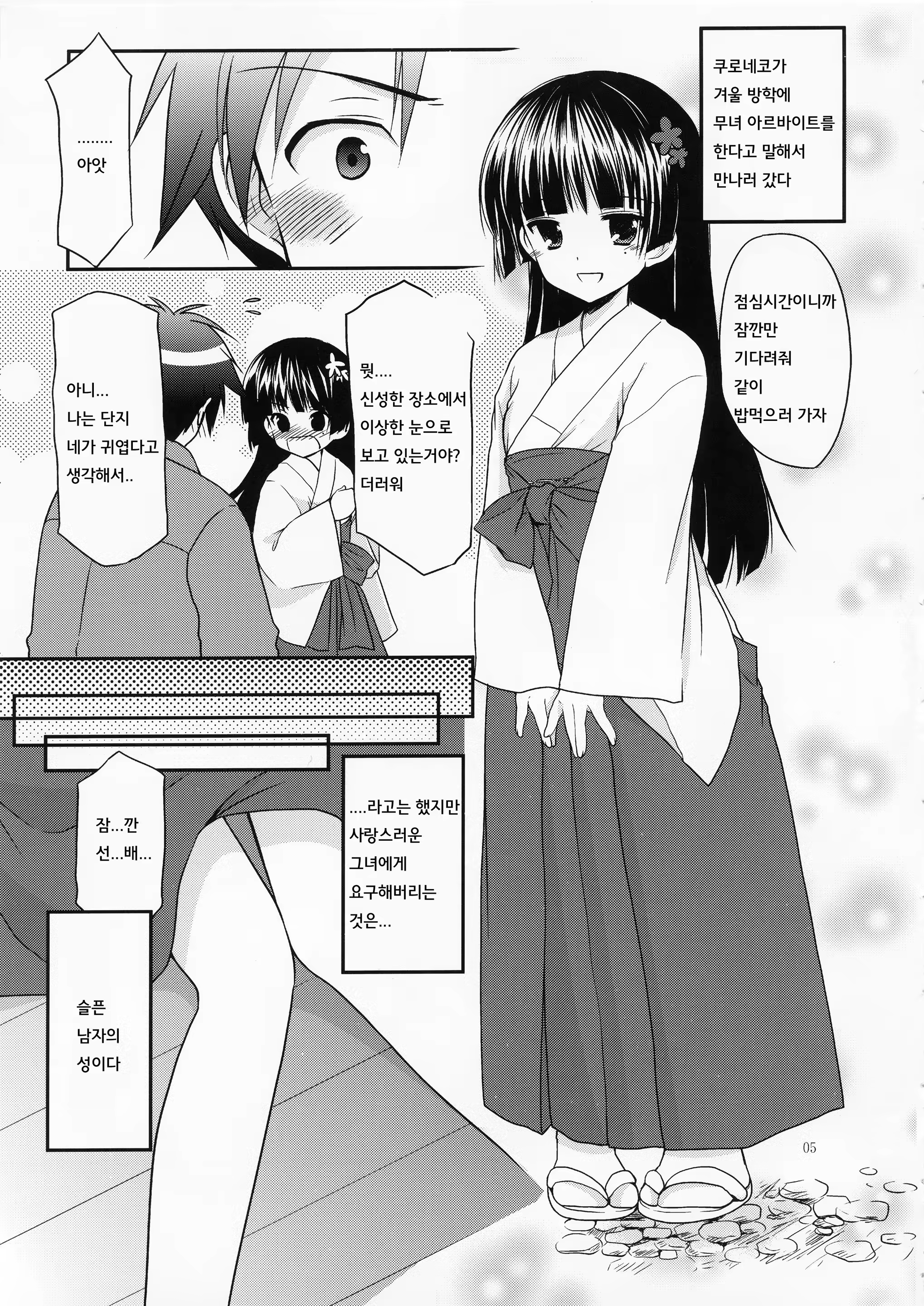 Content 615483 - 4 페이지