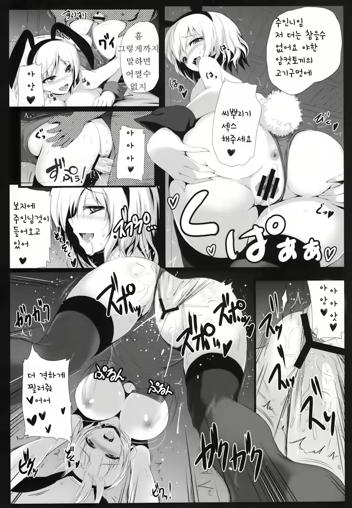 Content 615484 - 21 페이지