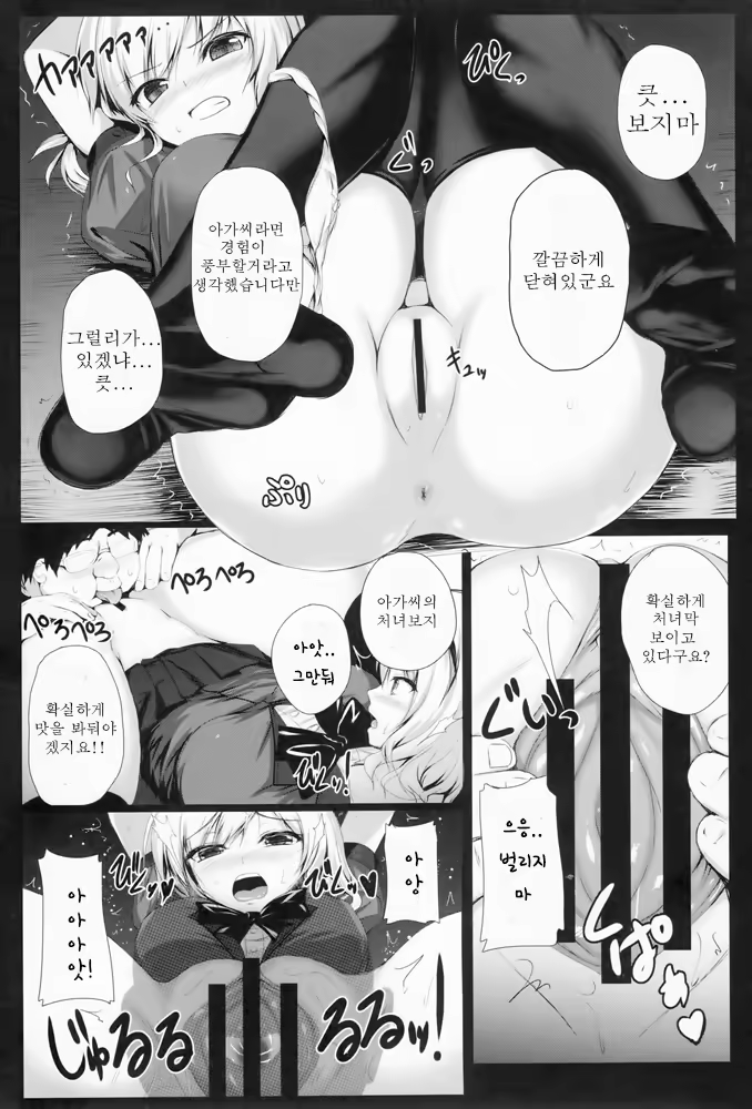 Content 615484 - 5 페이지