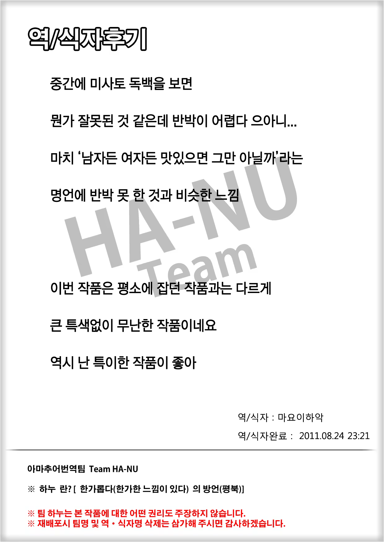Content 615510 - 1 페이지