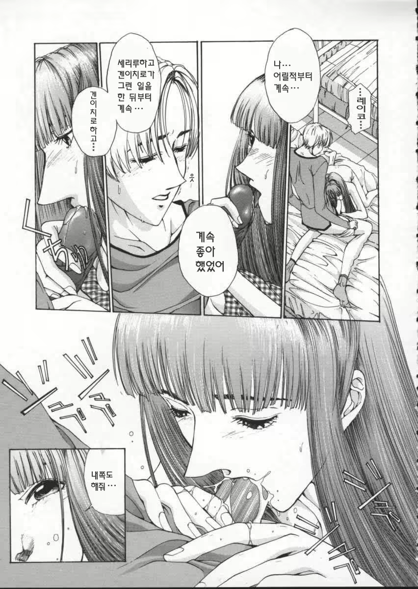 Content 615665 - 103 페이지