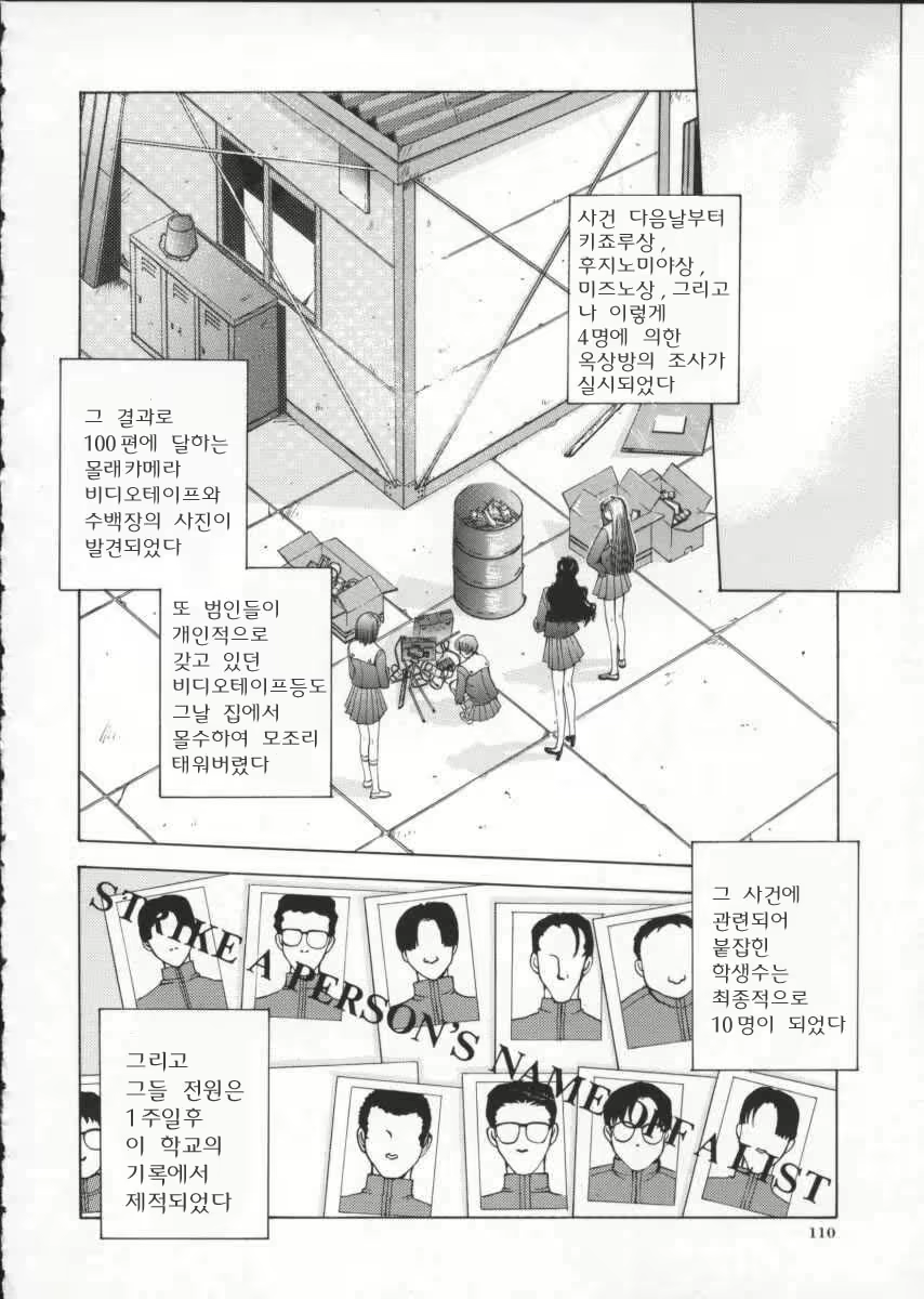 Content 615665 - 111 페이지