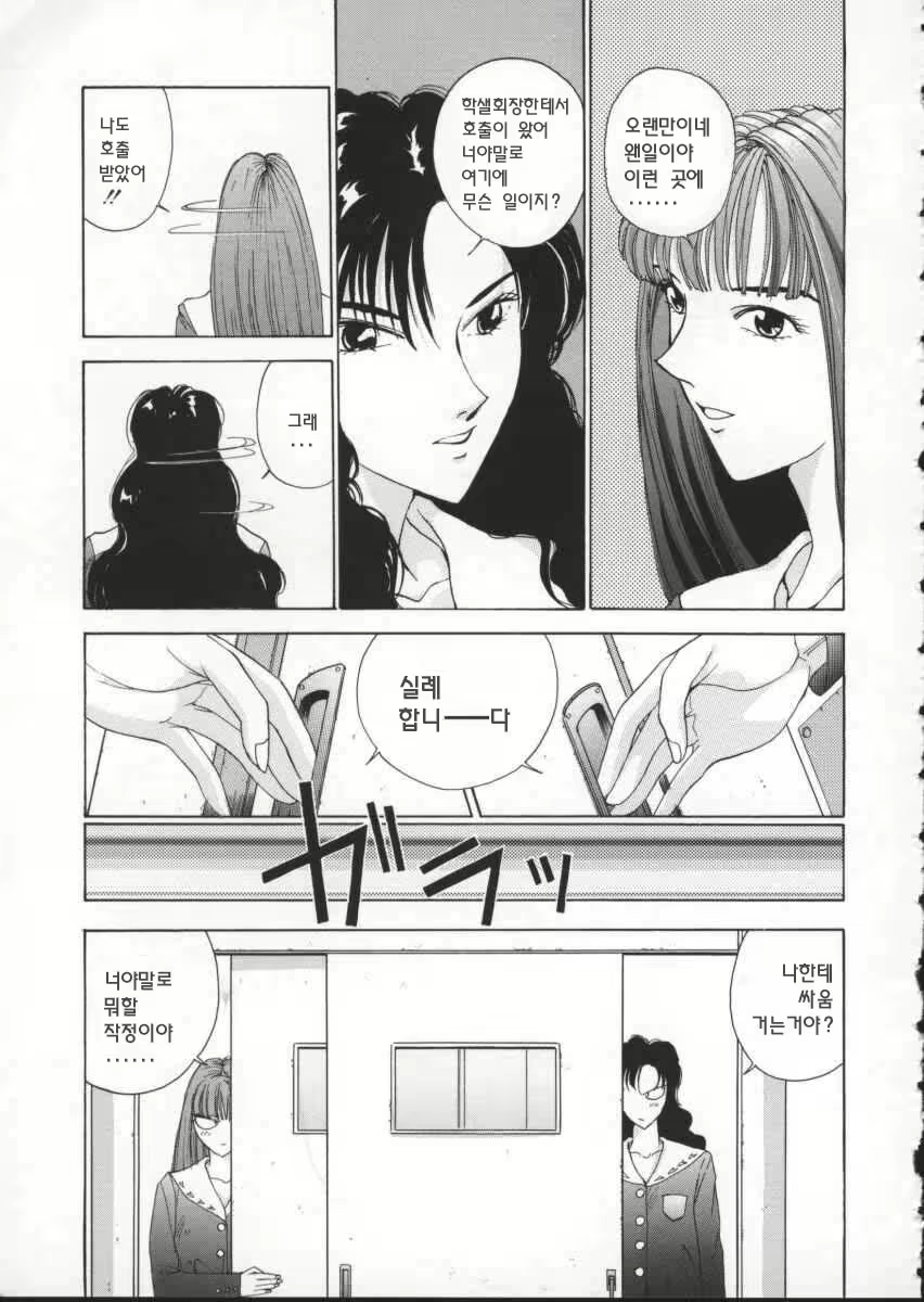 Content 615665 - 15 페이지