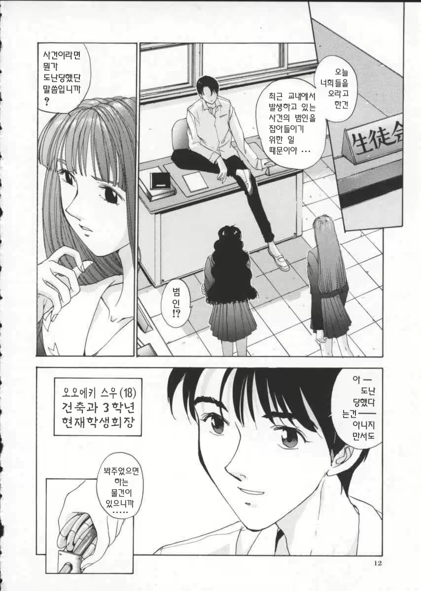 Content 615665 - 16 페이지