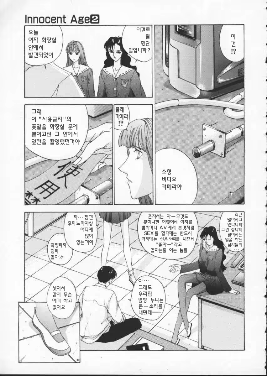 Content 615665 - 17 페이지