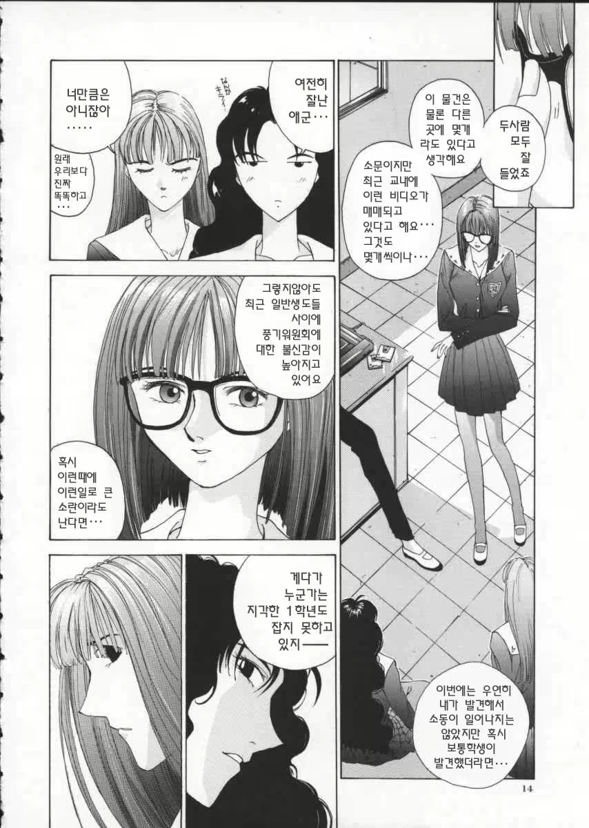 Content 615665 - 18 페이지
