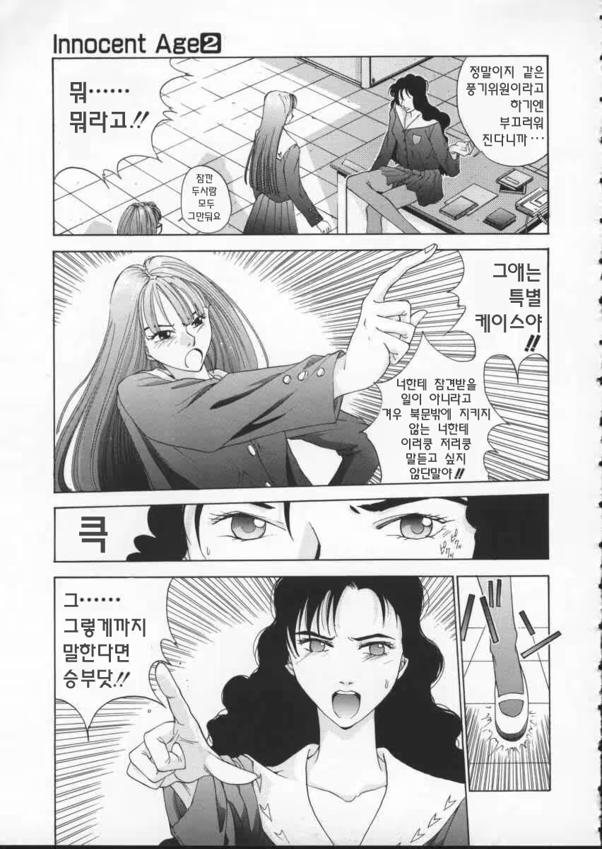 Content 615665 - 19 페이지