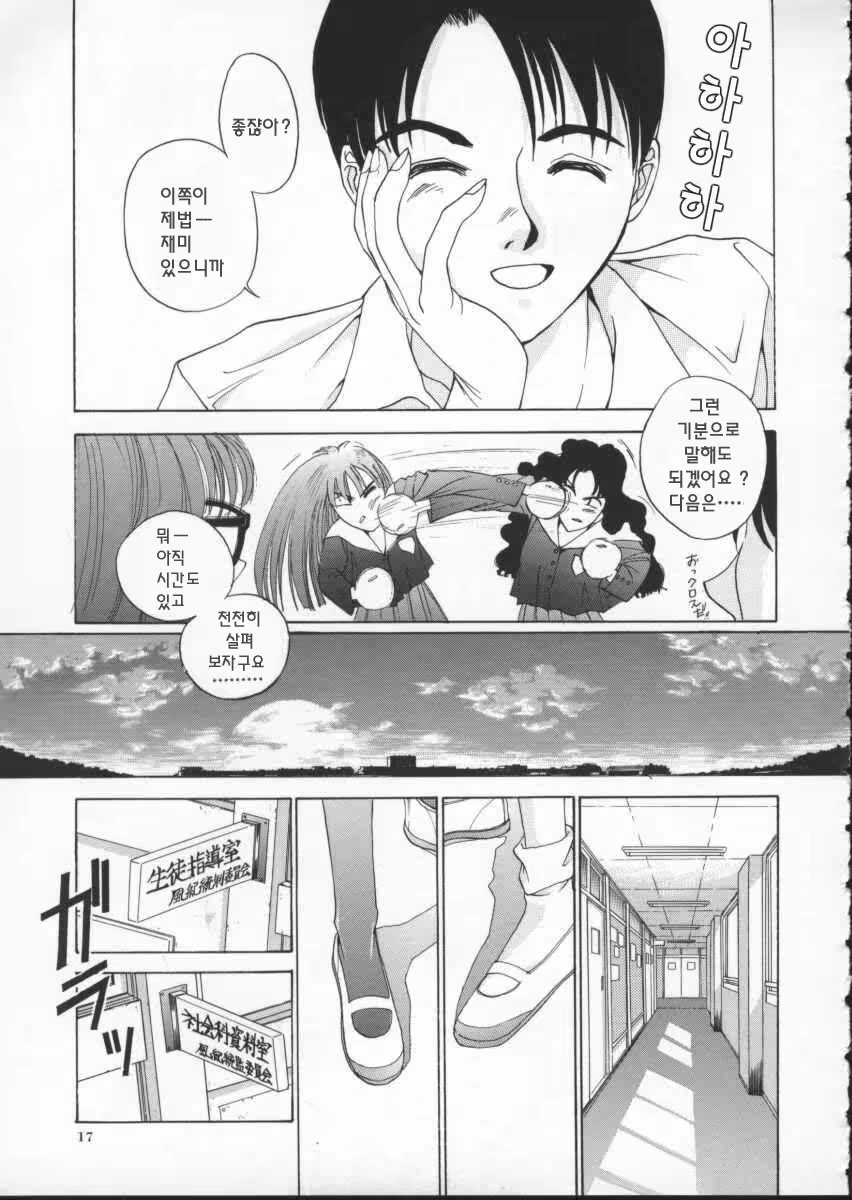 Content 615665 - 21 페이지