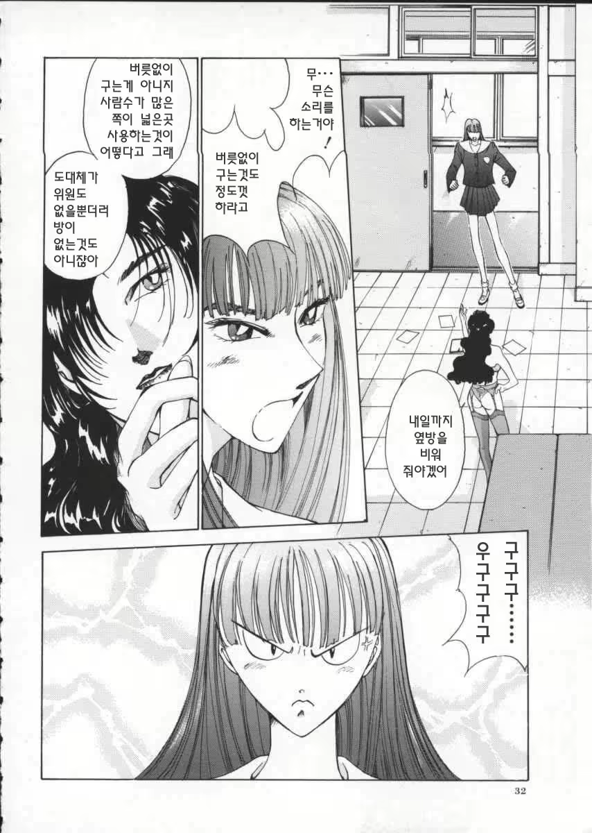 Content 615665 - 35 페이지