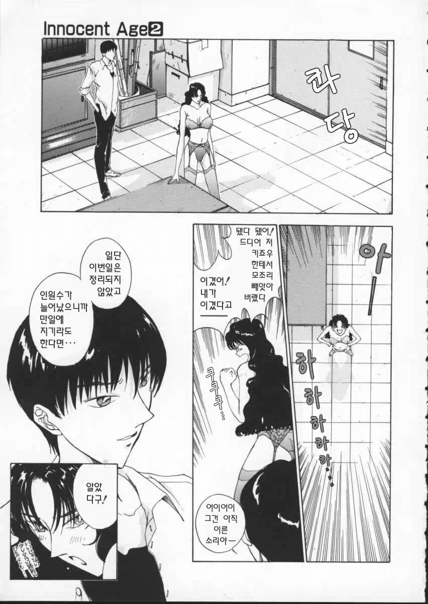 Content 615665 - 36 페이지