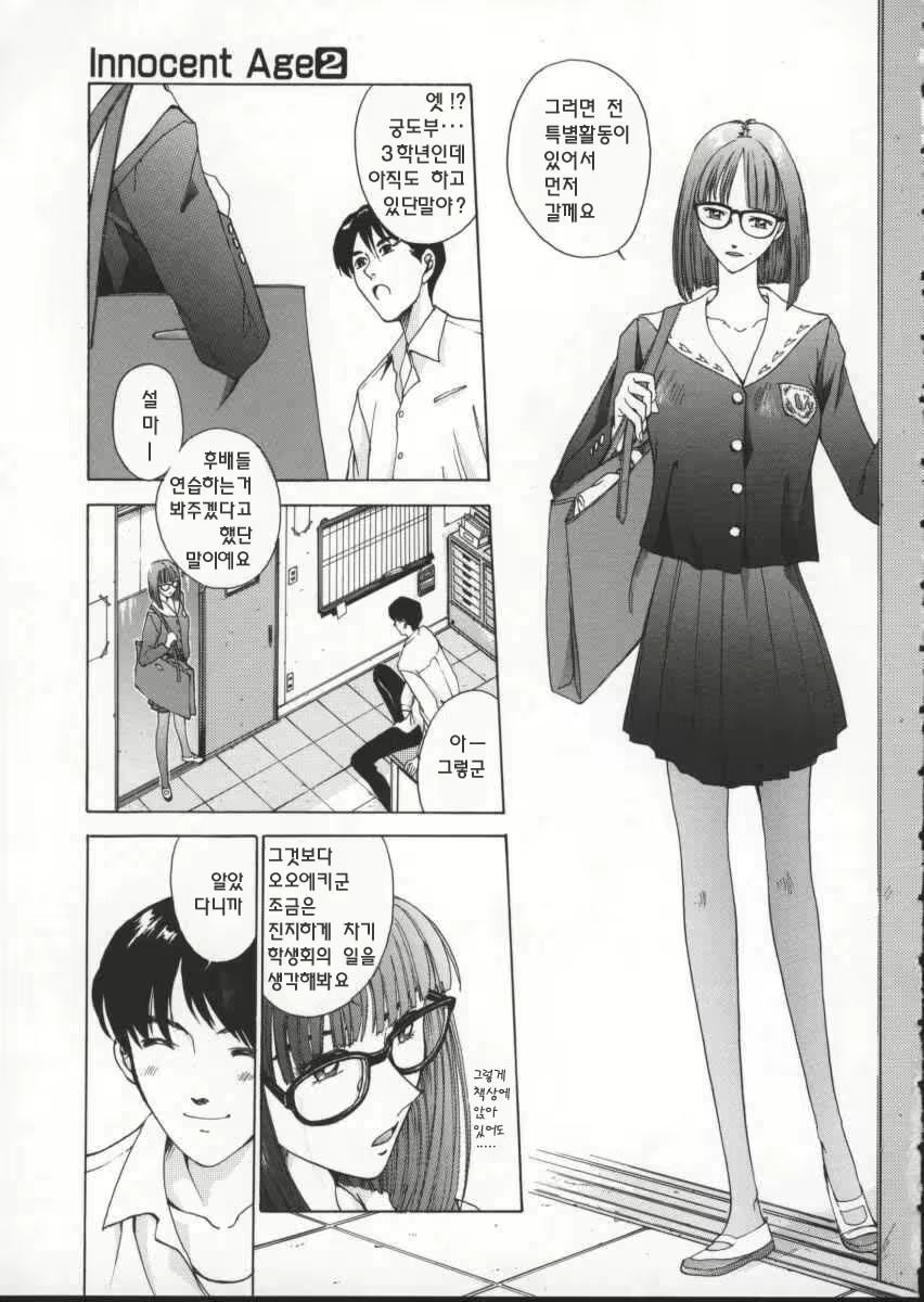 Content 615665 - 38 페이지