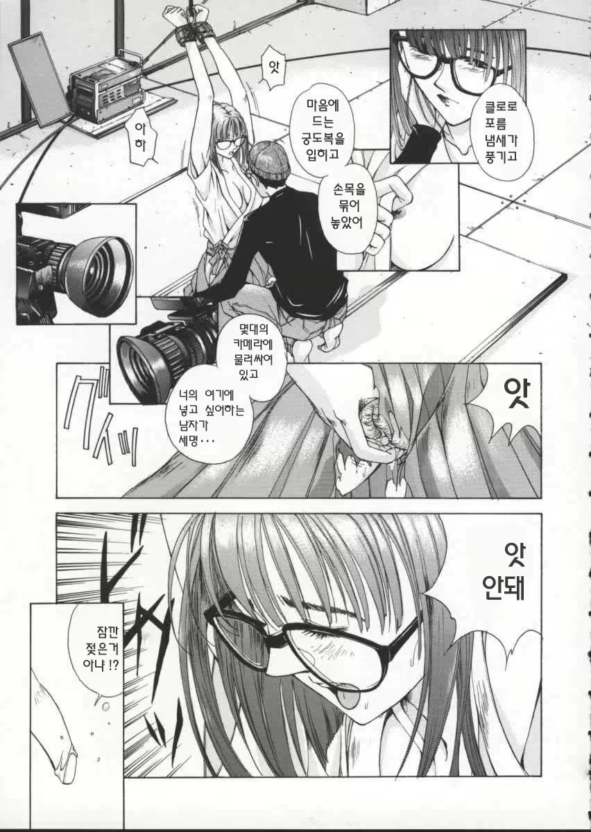 Content 615665 - 42 페이지