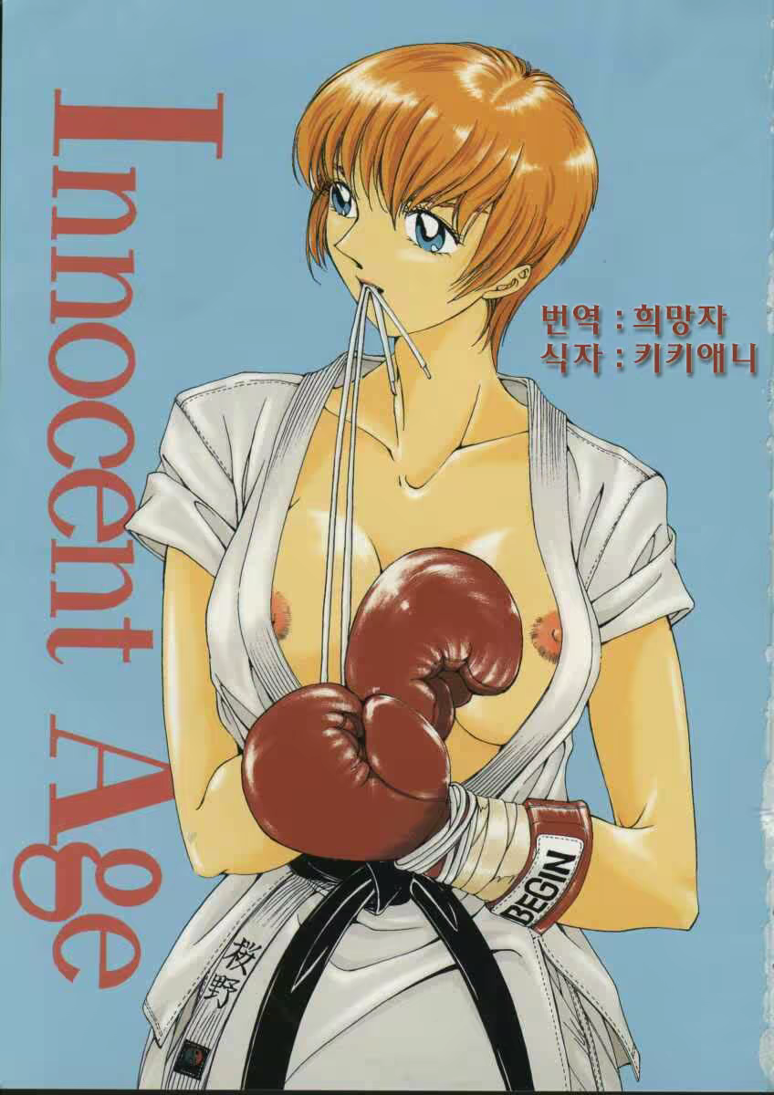 Content 615665 - 5 페이지