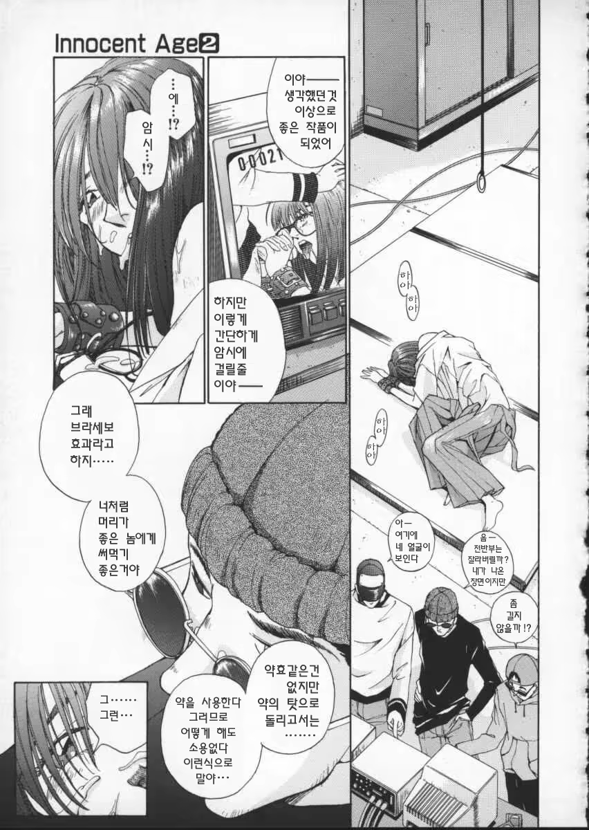 Content 615665 - 56 페이지