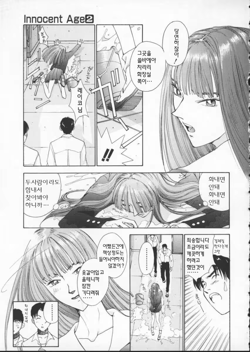 Content 615665 - 58 페이지