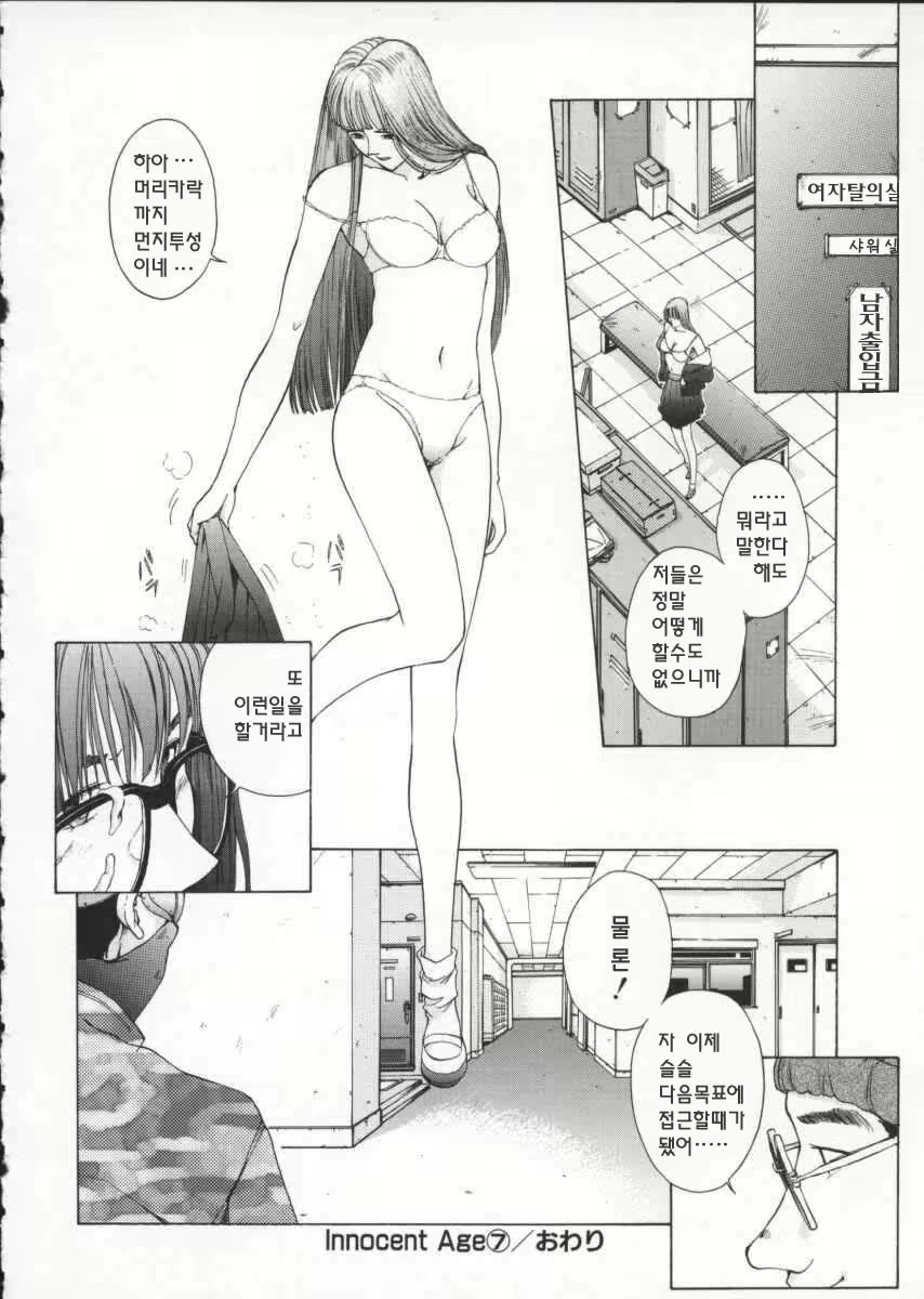 Content 615665 - 59 페이지
