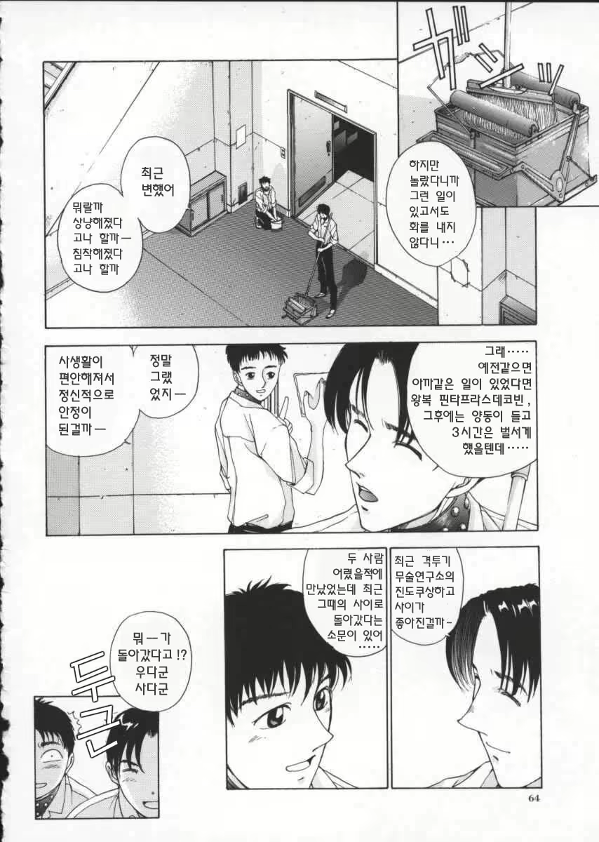 Content 615665 - 66 페이지
