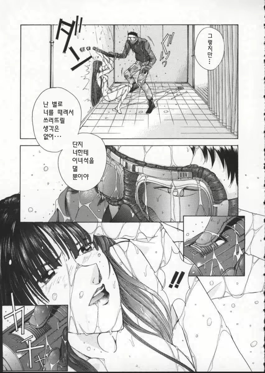 Content 615665 - 69 페이지