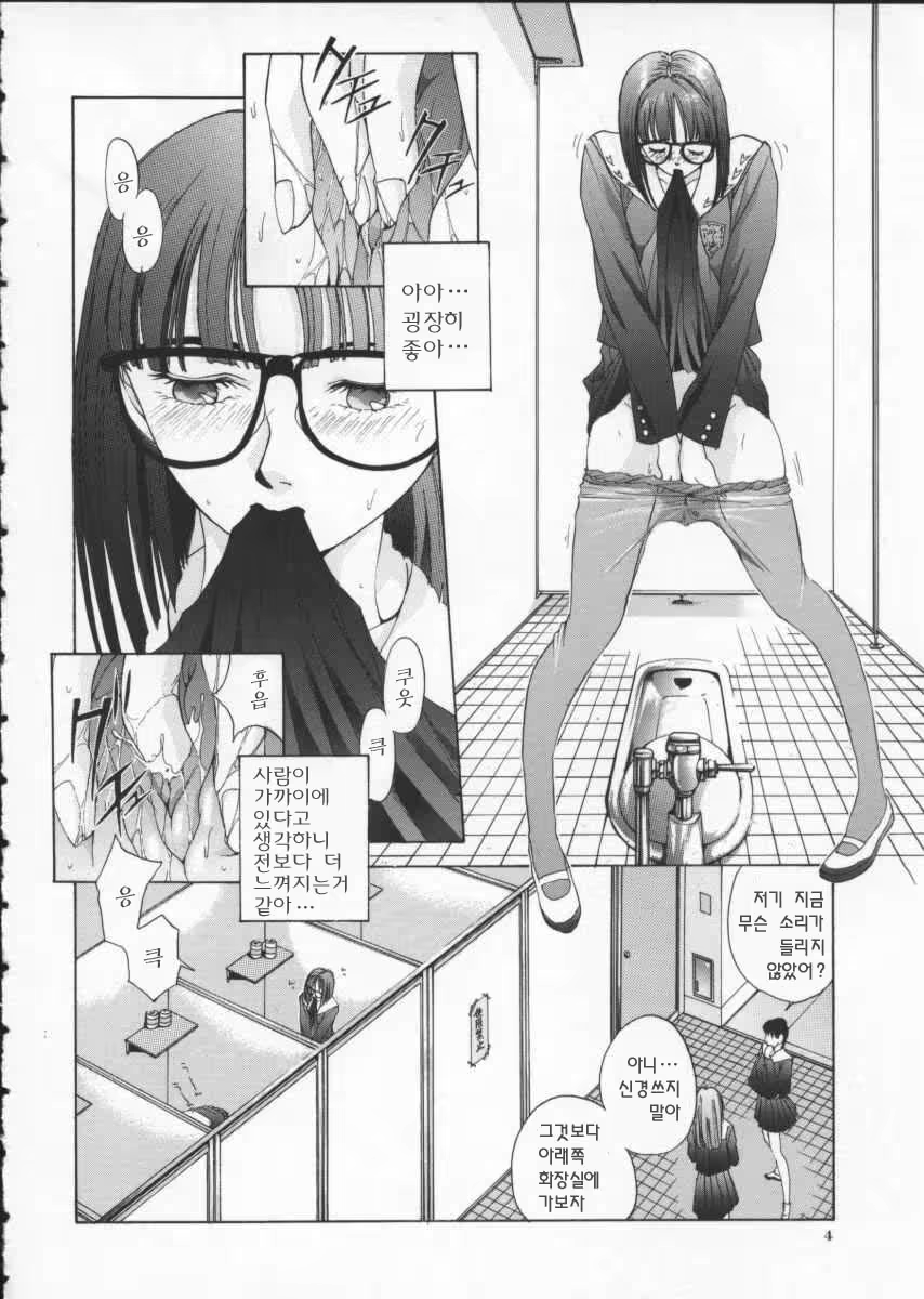 Content 615665 - 8 페이지