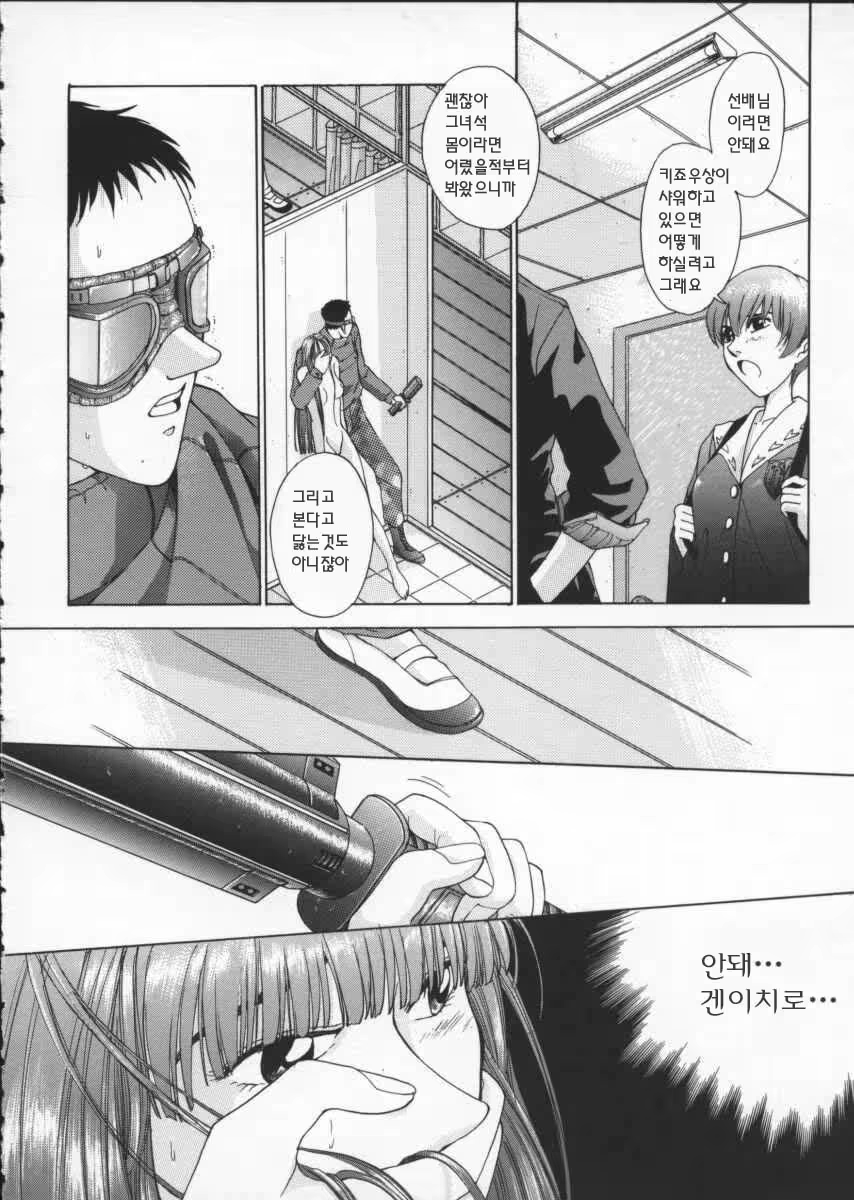 Content 615665 - 82 페이지