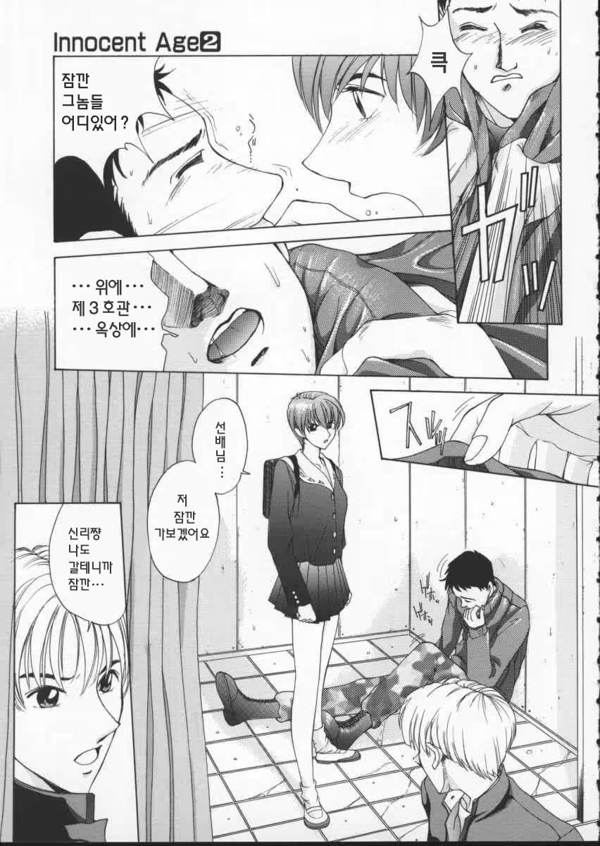 Content 615665 - 87 페이지