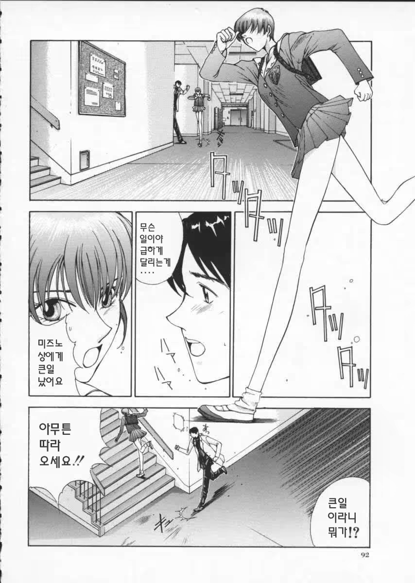 Content 615665 - 94 페이지