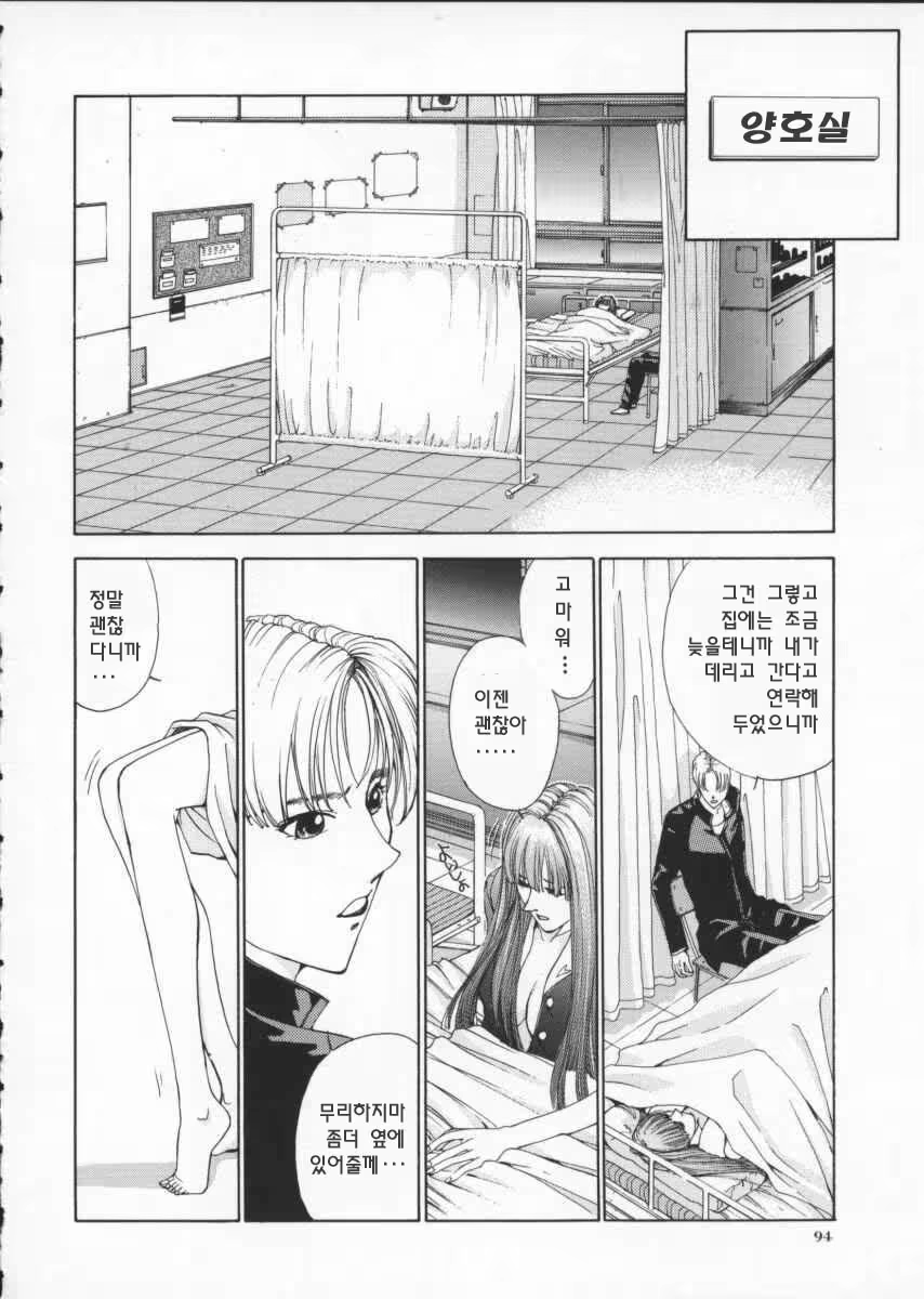 Content 615665 - 96 페이지