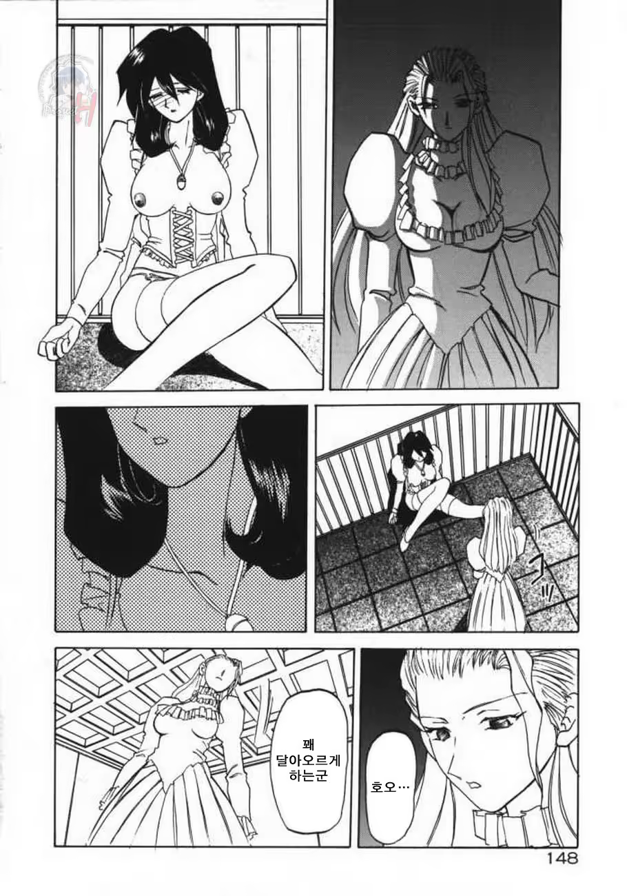 Content 615668 - 151 페이지