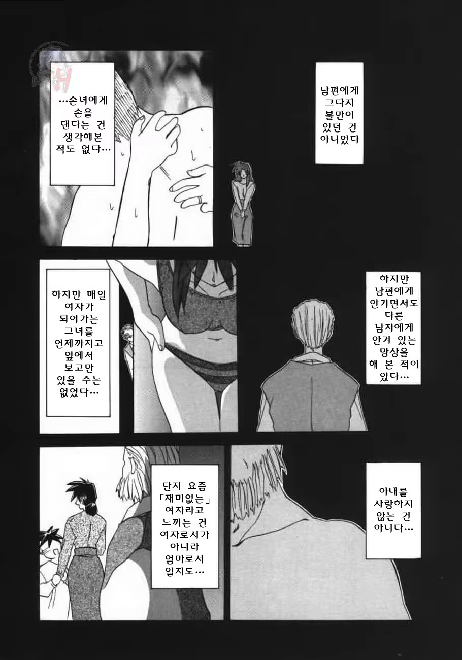 Content 615668 - 171 페이지